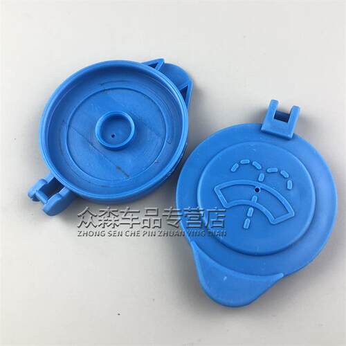 适用于江淮 瑞风 M3 M4M5S4雨刷玻璃水壶盖子喷水壶盖雨刮水箱盖