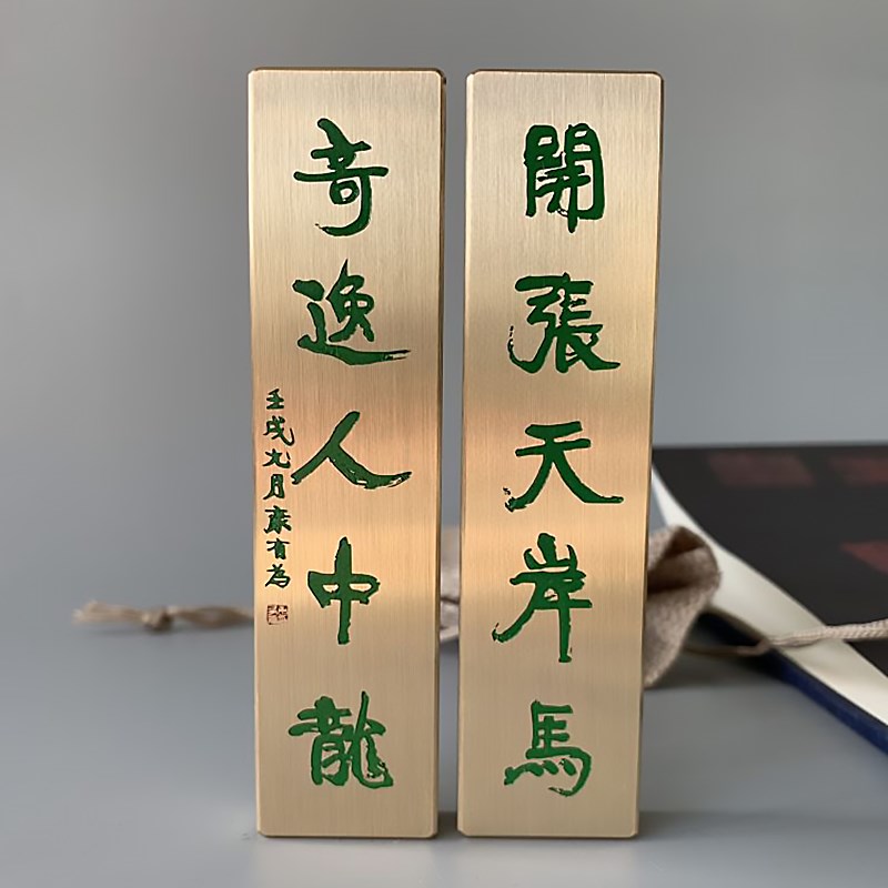 黄铜毛笔书法镇尺小巧定制创意摆件纯铜金属雕刻实心压尺镇纸一对