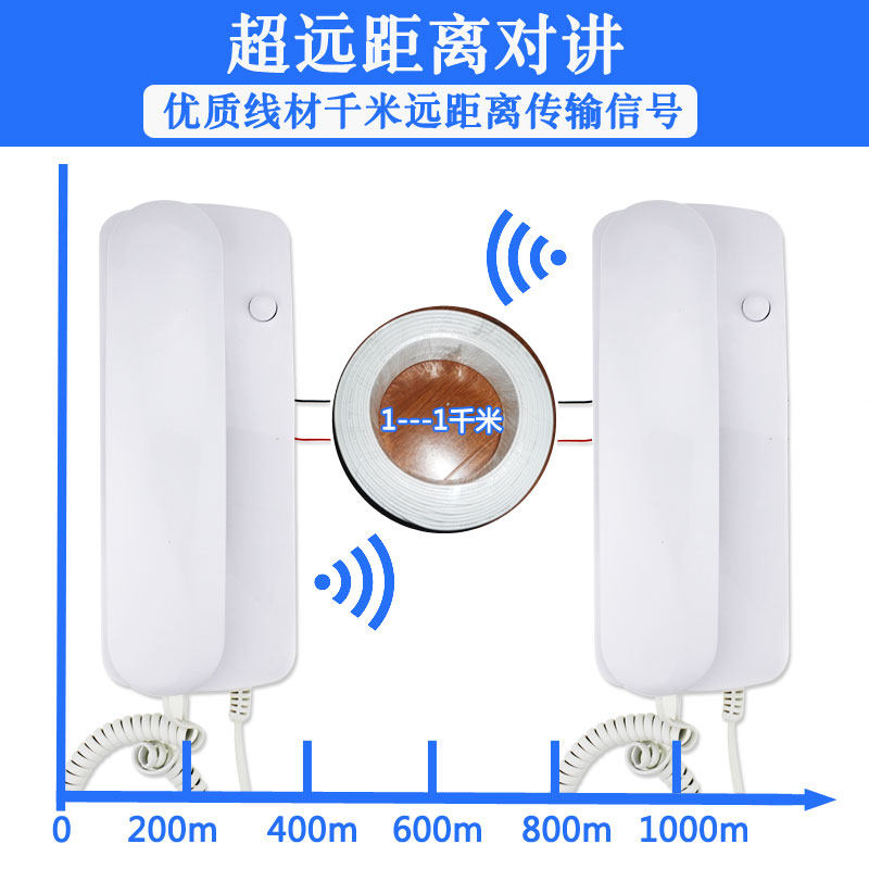 腾乐有线对讲电话双向对讲电话门铃室内外对讲呼叫内部对讲电话机