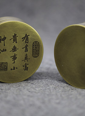 同和纸庄 铜墨盒 仿旧仿古铜制墨盒 文房四宝 圆形雕刻59黄铜墨盒