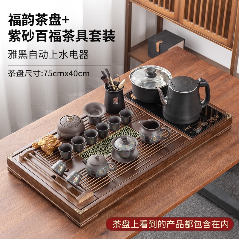 德化厂家柯木实木茶盘全自动电磁炉茶具套装整套功夫紫砂柯木茶台