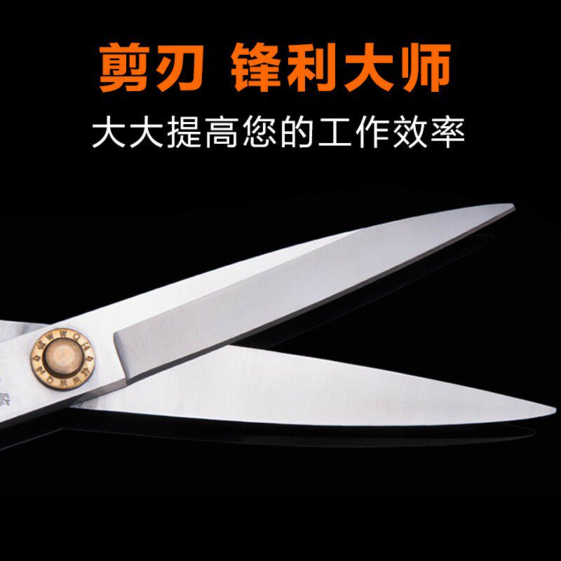 汪吾铨剪子家用裁缝裁布大剪刀全不锈钢服装缝纫裁衣专用剪12寸11