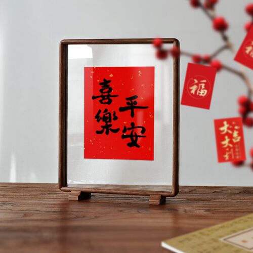 黑胡桃双面透明diy手写书法相框摆台国画中式A4实木画框装裱定制