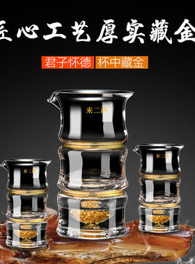 创意竹节金山杯水晶玻璃白酒杯套装家用分酒器烈酒杯子二两分酒壶