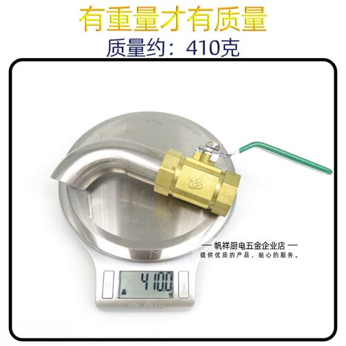 煮面炉保温汤面炉汤锅45圆桶煮汤粉炉炸炉球阀高温排水开关放水阀
