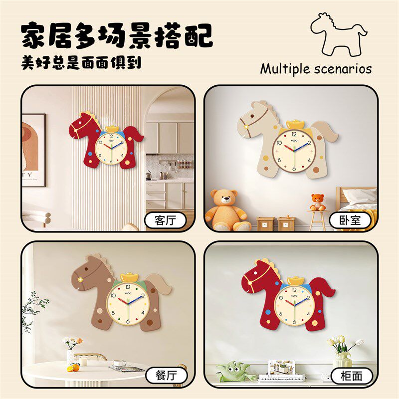 马上发财简约挂钟客厅家用静音钟表装饰画可爱小马彩虹针时钟挂墙