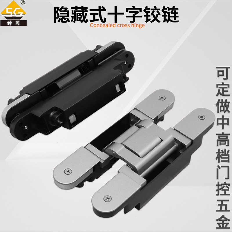 神冈偏心大间距暗铰链三维可调隐形门暗门暗藏式合页大承重28185