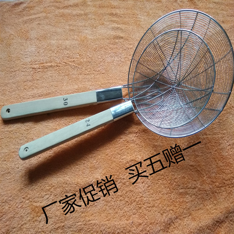 包邮漏勺大漏瓢捞勺捞面线漏捞饺子笊篱油炸漏木柄漏勺不锈钢201