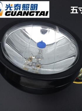 光泰12V24V汽车货车真空灯前大灯5寸圆5寸方灯疝气灯芯射灯改装灯