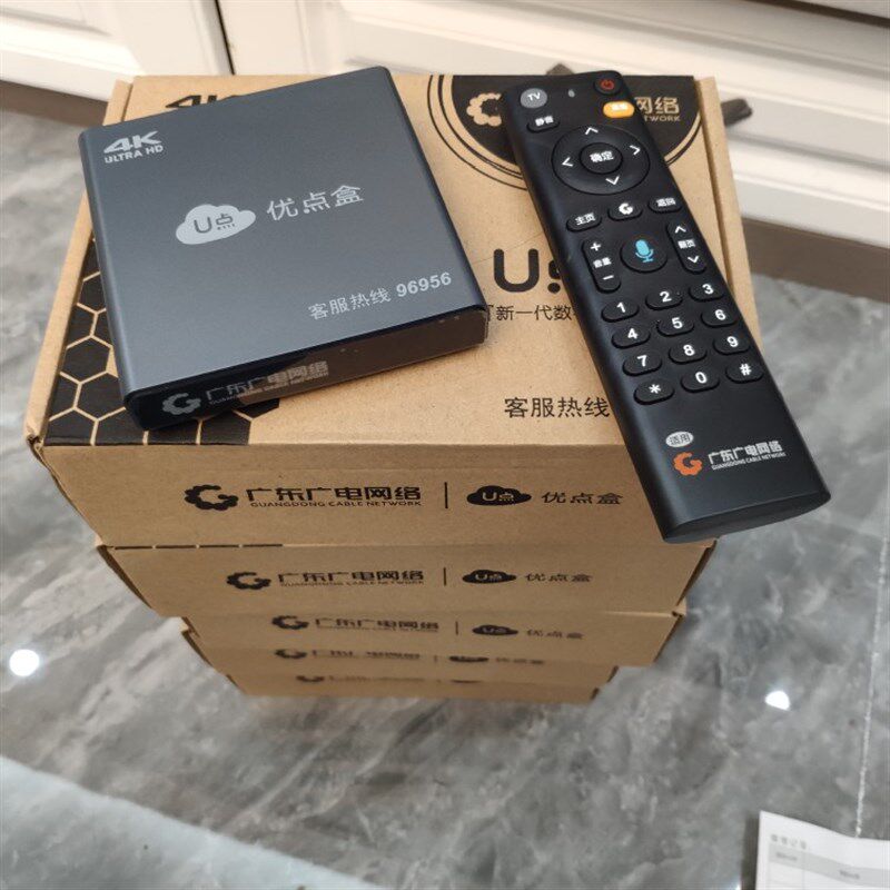 广东4k优点高清盒子 u点盒看电视无线有线广东有线