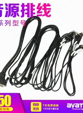 avatar海星王电鼓音源线25针线25PIN鼓连接线排线拓展线