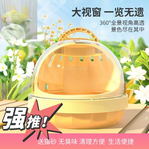 鹦鹉外出便携手提箱小宠外带专用鸟笼牡丹小鸟可爱遛鸟笼透明透气
