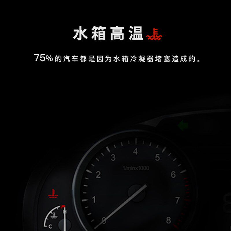 宝骏730防虫网水箱防护网防尘网中网格栅改装专用汽车冷凝器保护