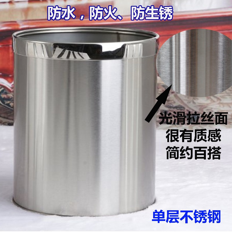 单层双层不锈钢垃圾桶宾馆酒店KTV客房桶圆形烤漆金属桶防火阻燃