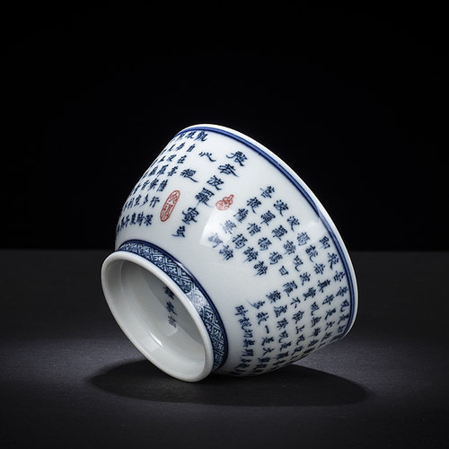 钟家窑青花瓷柴窑杯品茗杯景德镇功夫茶具般若波罗蜜心经杯主人杯
