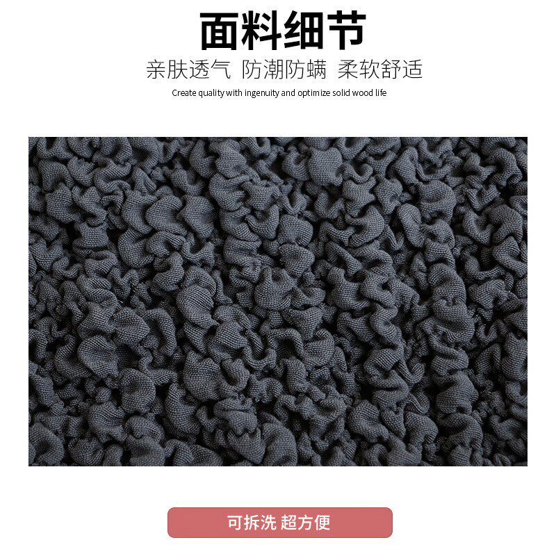 直排黑色沙发套罩全包万能套四季通用型2024新款弹力扶手套防猫抓