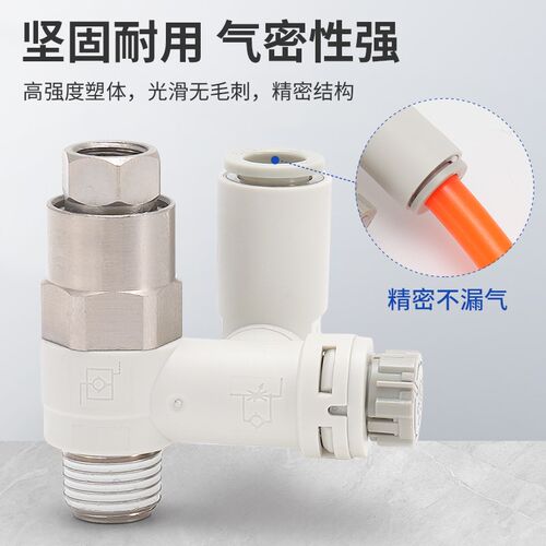 先导止回阀调速阀ASP330F/430F/530F/630F-01-02-06S/08S/10S/12S