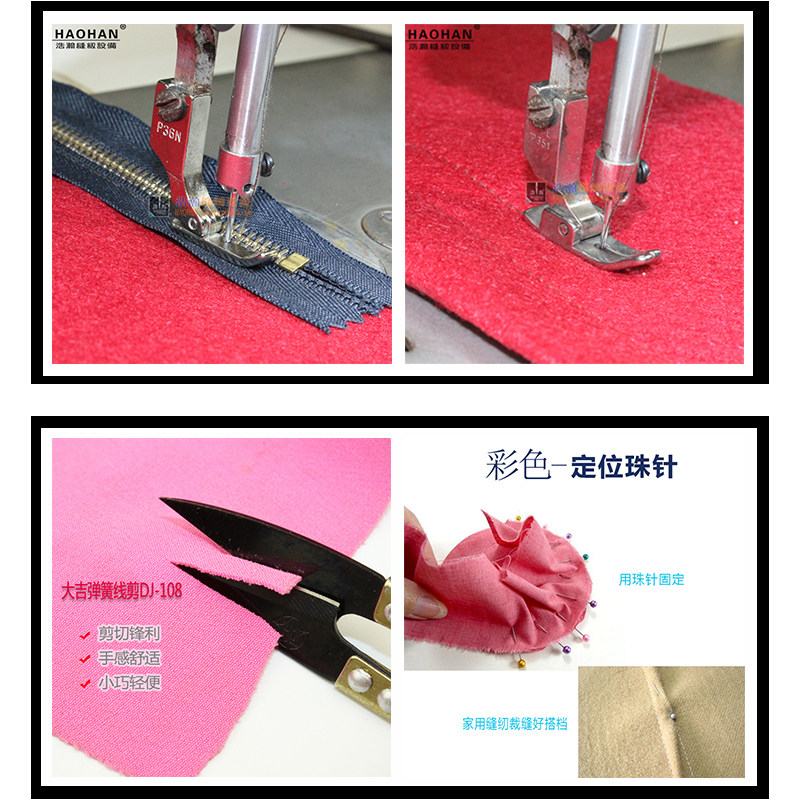 服装学院学生套装多功能打版尺缝纫线服装工具样版尺压脚梭壳剪刀
