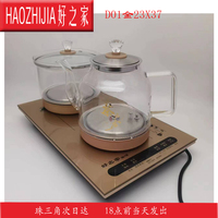 好之家千彩新飞智能全自动壶底上水耐高温玻璃环保壶防烫茶具销售