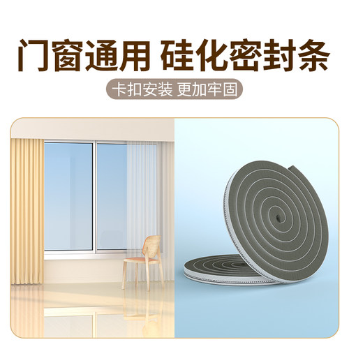 硅化卡槽挡风毛条铝合金门窗密封条塑钢推拉窗纱窗门缝防风保温条