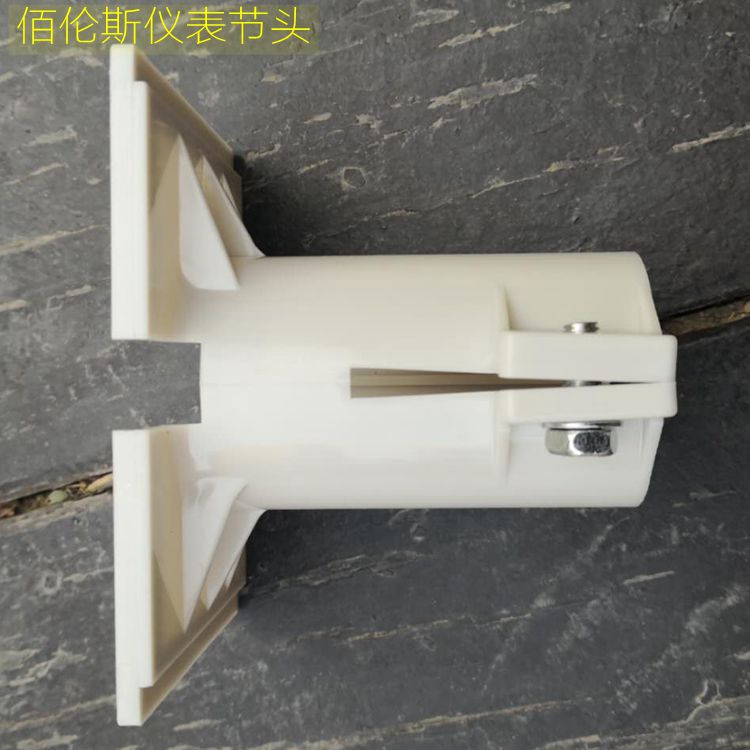 佰伦斯电子秤配件表头节头称重仪表卡脖缔优博仪表固定接头卡子