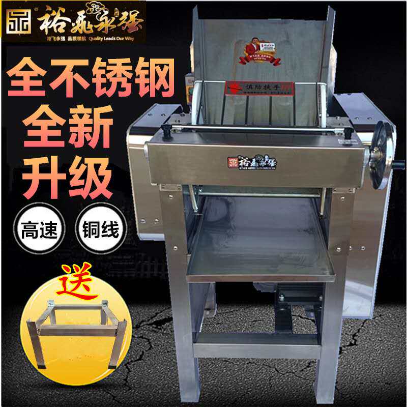 永强YQ-130高速压面机135商用包子馒头不锈钢110大型吐司面包拉面