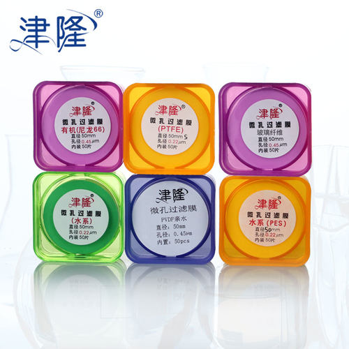 津隆 微孔过滤膜 有机水系溶剂过滤器滤膜50mm 0.22 0.45 0.8 1um