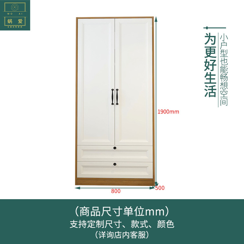北欧简约单门衣柜双门储物衣柜 小户型卧室柜分体组合挂衣柜衣橱