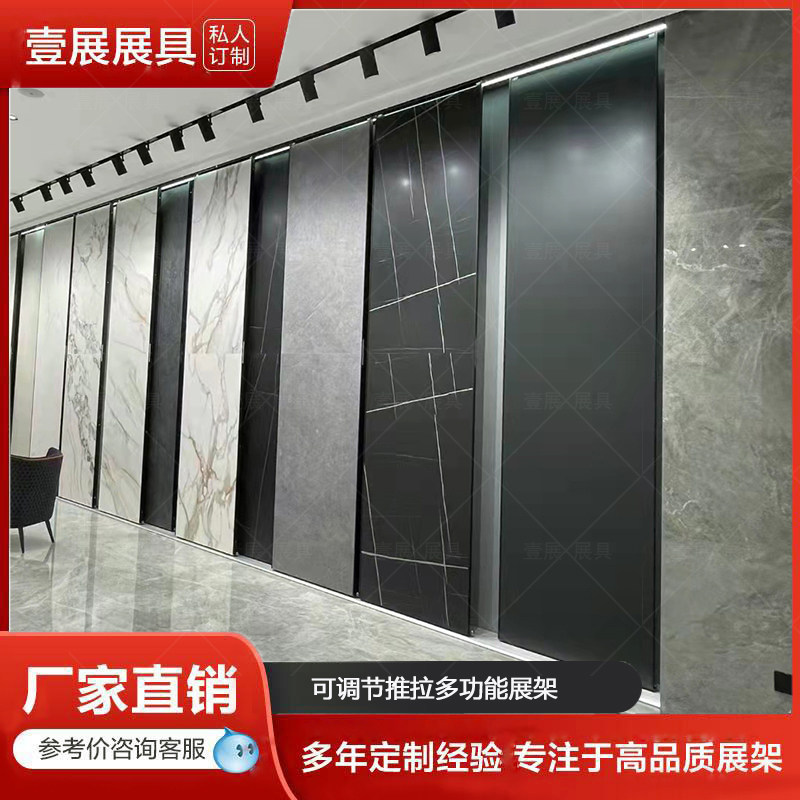 瓷砖展示架多功能调节推拉柜岩板板材样品展架木地板立式落地新款