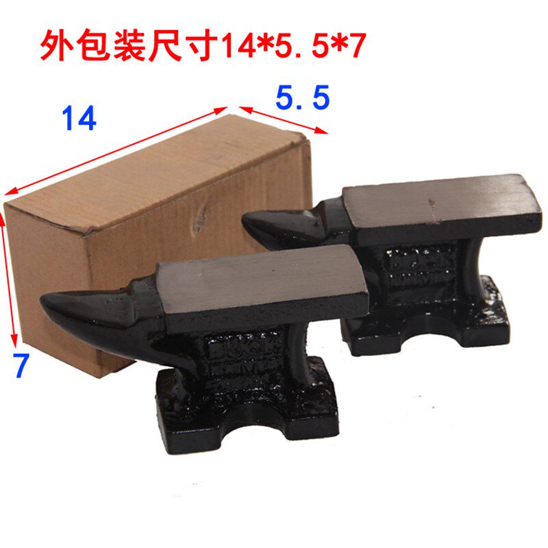 包邮台虎钳钳工铁砧 铁砧子 羊角砧 DYI手工敲打垫砧 垫铁工具