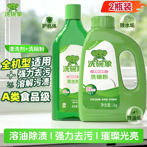 母婴可用食品级配方除菌率99.9%