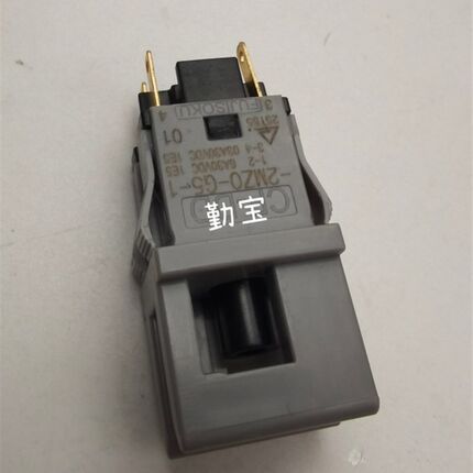 适用 施乐S/1810/2010/2320/2011/2420/2520侧门开关 侧门传感器