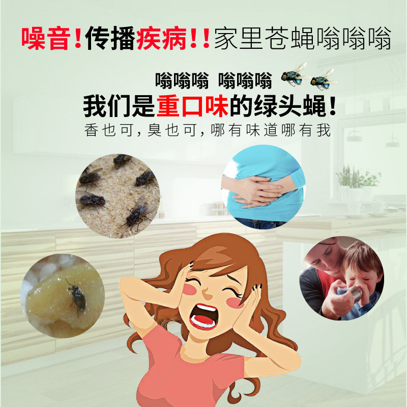 苍蝇笼悬挂式捕蝇笼网户外补蝇神器家用养殖场灭诱蝇笼公园绿化带