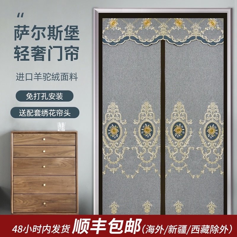 门帘空调保暖防风隔断帘卧室免打孔家用遮挡厨房挡风帘子磁铁自吸
