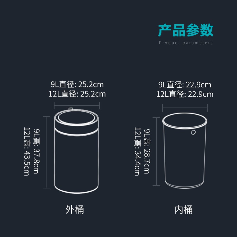 优百纳智能自动感应垃圾桶家用带盖不锈钢圆形创意客厅厨房卫生间