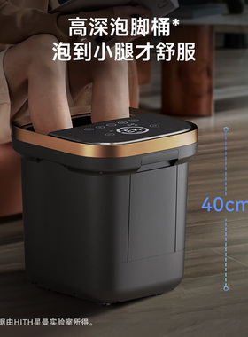 HITH星曼杀菌泡脚桶家用全自动恒温加热洗脚盆过小腿电动按摩足浴