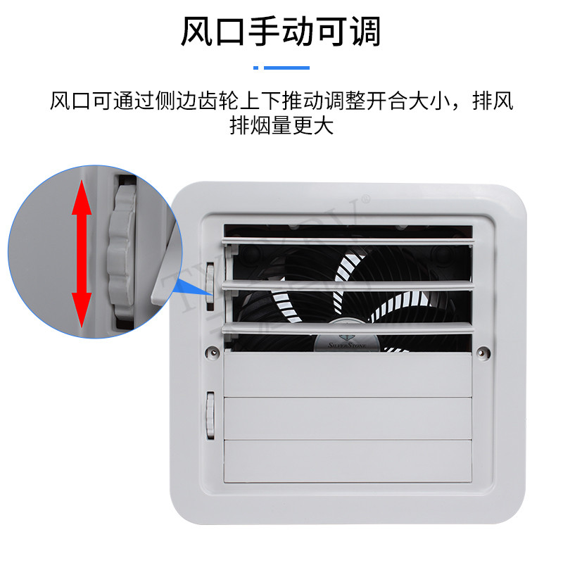 房车改装配件12V可关闭排风口家用油烟机侧装散热通风口大风力