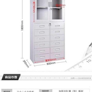 福宝柜都文件合同带锁办公财务柜12斗十二斗抽屉器械柜资料档案柜