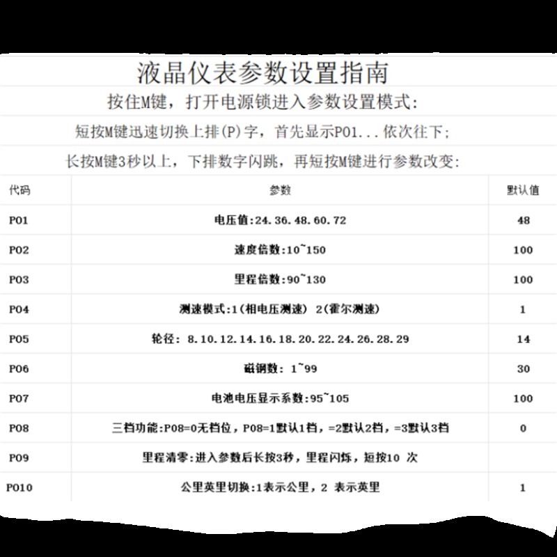 24-72伏电动车转把霍尔接线通用款  锂电铅酸电池用断电开关配件