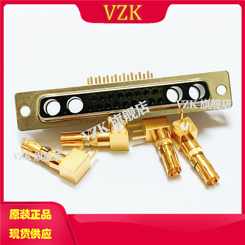 混装D-SUB21W4射频弯脚母头 射频同轴21W4母座插头 新能源连接器