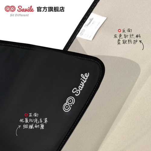 SAVILE猫头鹰 儿童安全座椅汽车用防磨垫 耐磨减震车载宝宝座椅用