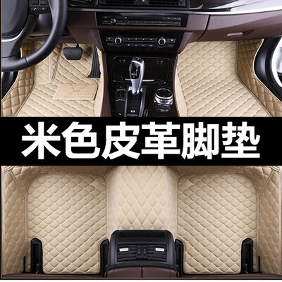 17/18/2019款捷豹XFL脚垫专用大全包围汽车丝圈地毯双层防水垫子