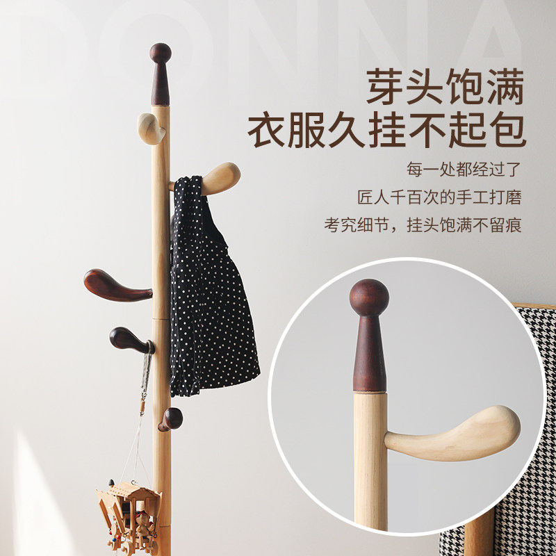 儿童衣架落地实木宝宝专用衣帽架卧室床头创意挂衣架简易衣服架子