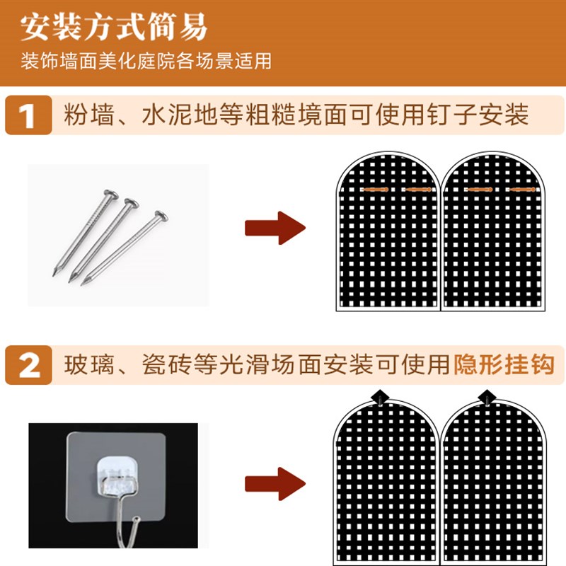 花园阳台绿植爬藤墙面墙上壁挂网格置物架花架户外庭院免打孔装饰
