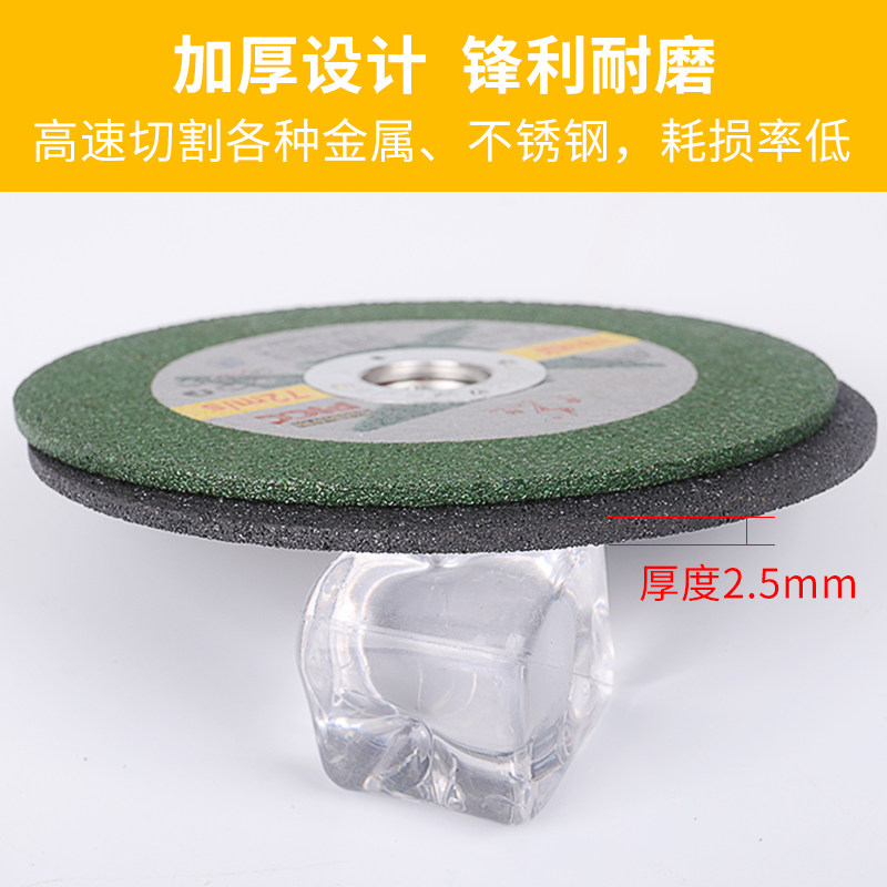 金钻100*2.5角磨机切割片金属不锈钢砂轮片手砂轮打磨片沙轮磨光