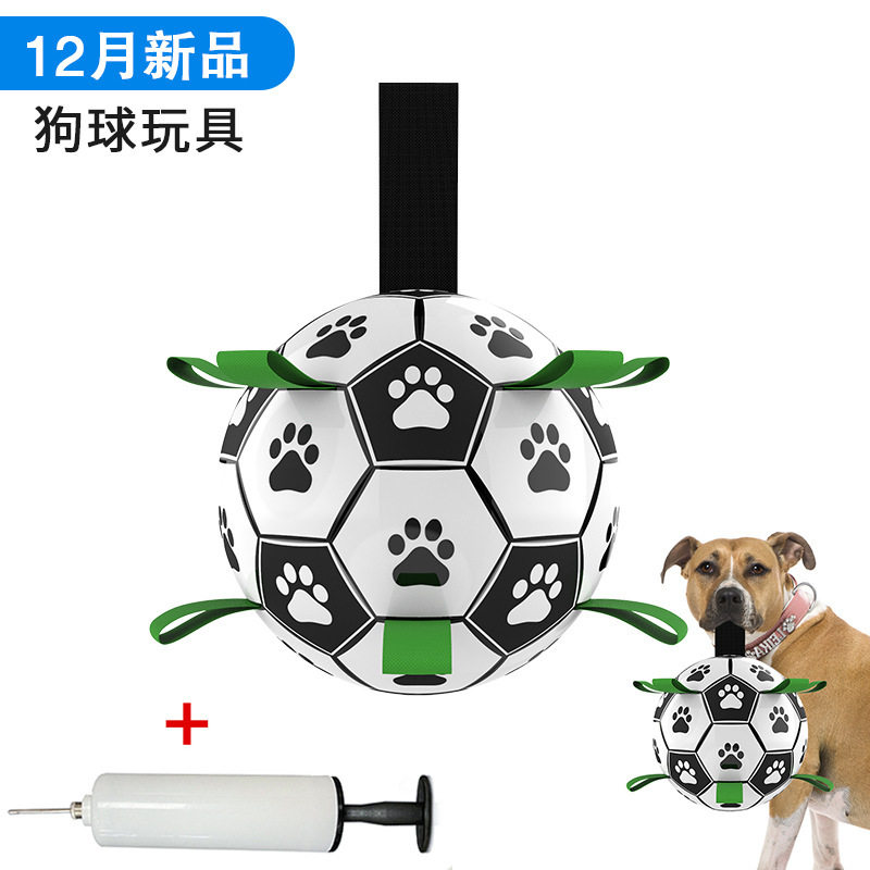 狗狗足球玩具易叼户外宠物玩具抛掷互动易衔取18cm大中小型犬玩具