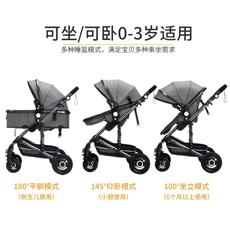 婴儿推车可坐可躺双向高景观三合一多功能折叠避震新生儿宝宝推车