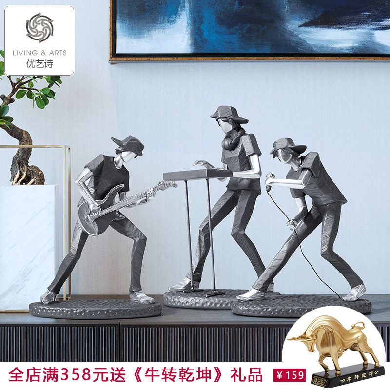 音乐摇滚乐队电吉他乐器家居装饰品摆件电视柜酒柜玄关架子鼓摆件