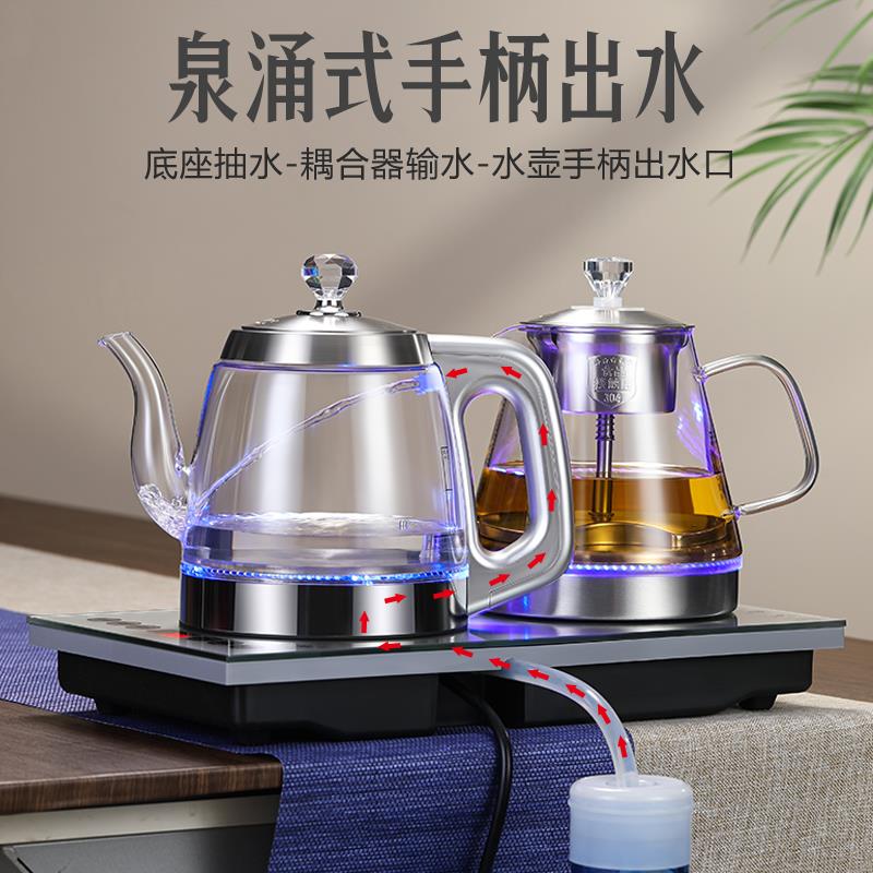 净水器专用底部上水电热水壶全自动烧水壶抽水一体茶具煮茶壶套装