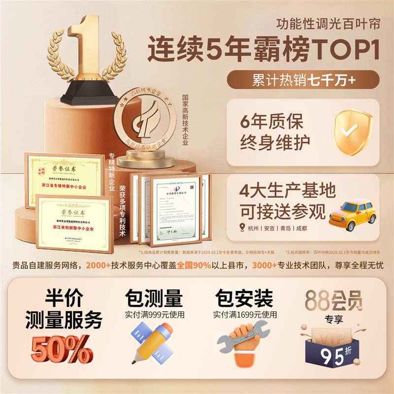贵品S型水波纹窗帘阳台客厅落地办公垂直帘梦幻帘竖百叶个性定制
